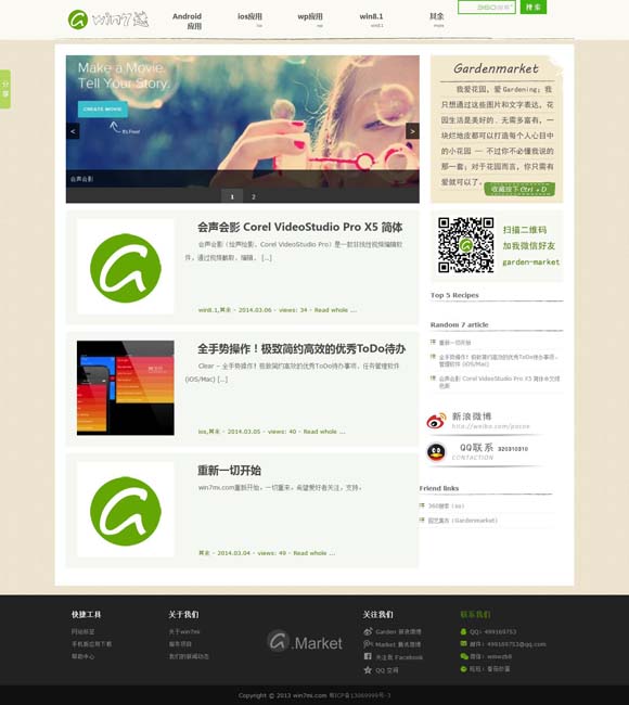 [下载香港6合开彩开奖网站记录资料大全]